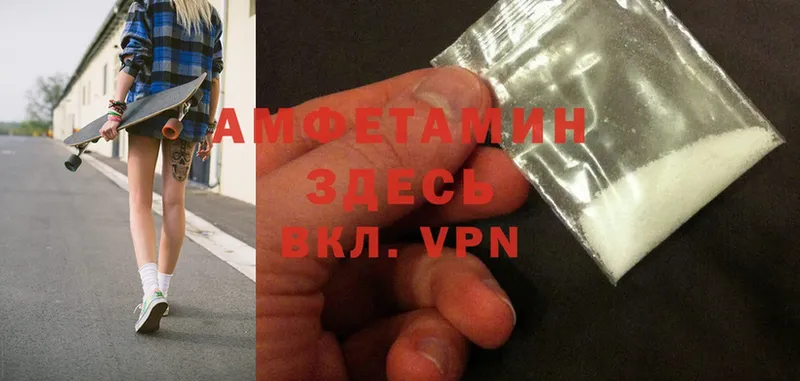 Amphetamine 97%  Борисоглебск 