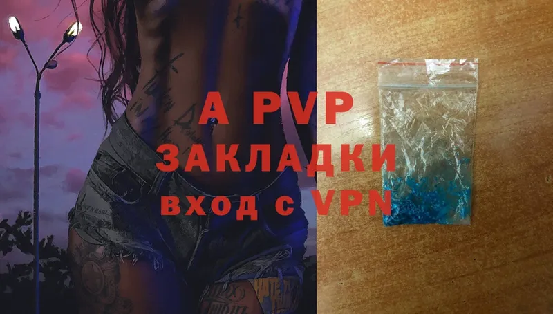 где найти   Борисоглебск  A PVP СК КРИС 